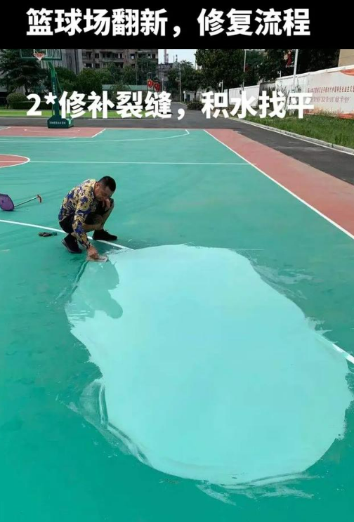 蓟州球场地面翻新核心是 “基础处理